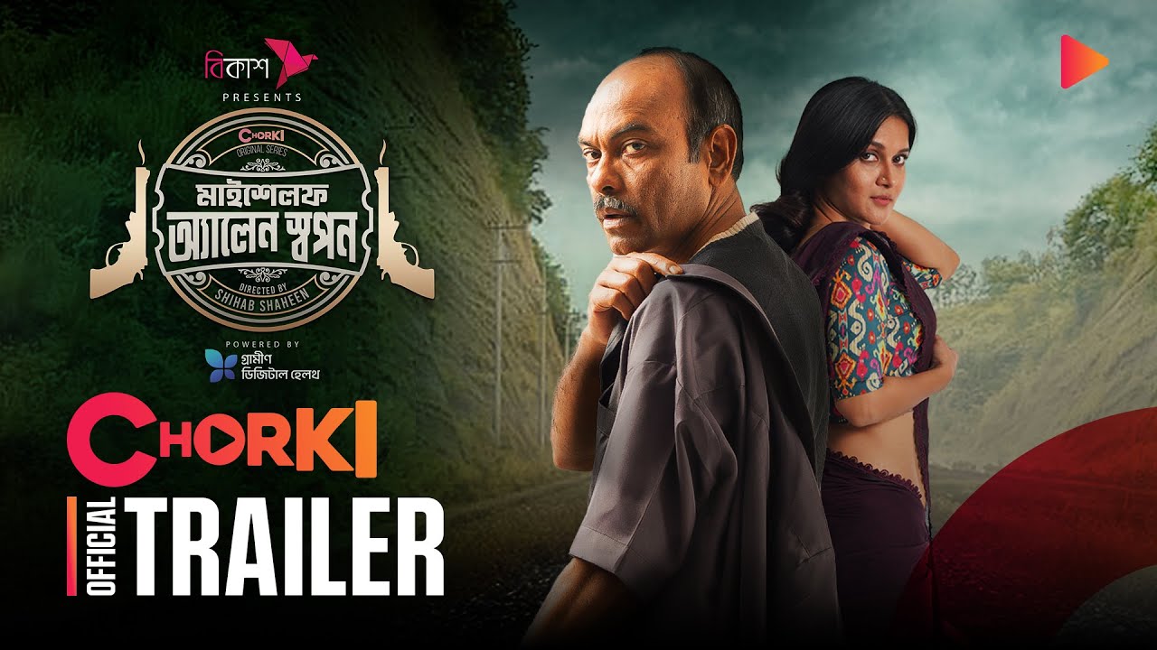 Video Poster